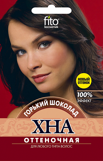 Фитокосметик хна оттеночная Горький шоколад 25г