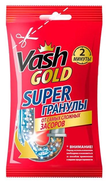 Vash Gold средство для прочистки труб гранулированное super гранулы саше 70 гр 1/48
