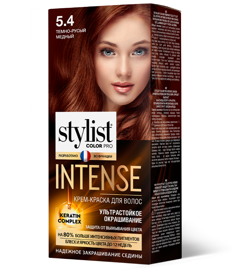 Stylist Color Pro Intense краска для волос тон 5.4 темно русый медный