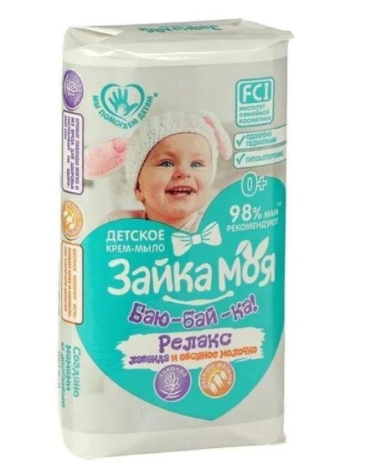 ВЕСНА Туалетное крем-мыло твердое детское 'Зайка Моя. Баю-бай-ка!', 90 г