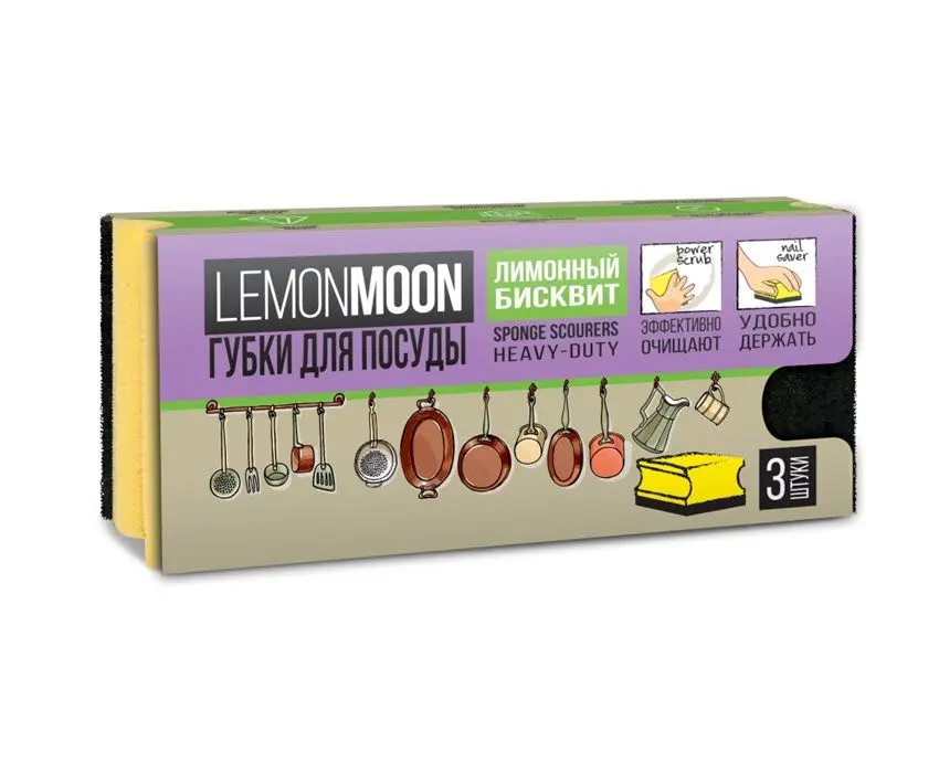 Lemon Moon лимонный бисквит губки для посуды защита маникюра в картонной упаковке 94 х70 х 44 3 шт