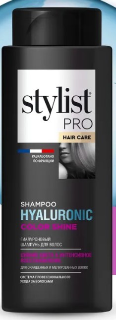 Фитокосметик шампунь для волос stylist pro hair care сияние цвета интенсивное восстановление 280мл