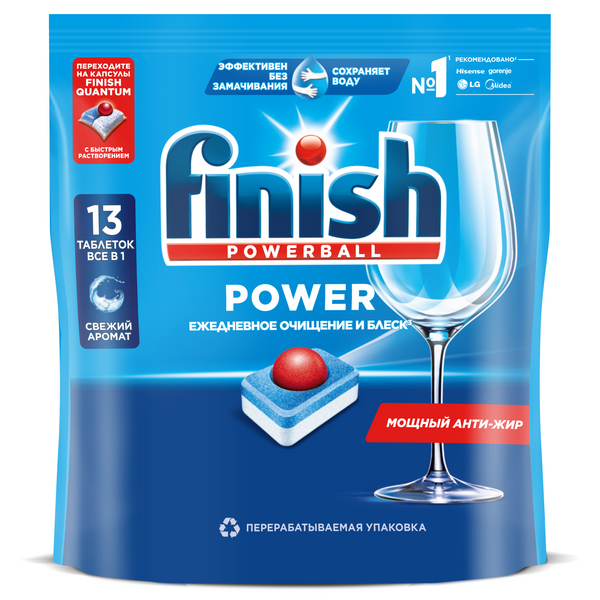 Finish power all in 1 таблетки для посудомоечных машин 13 шт