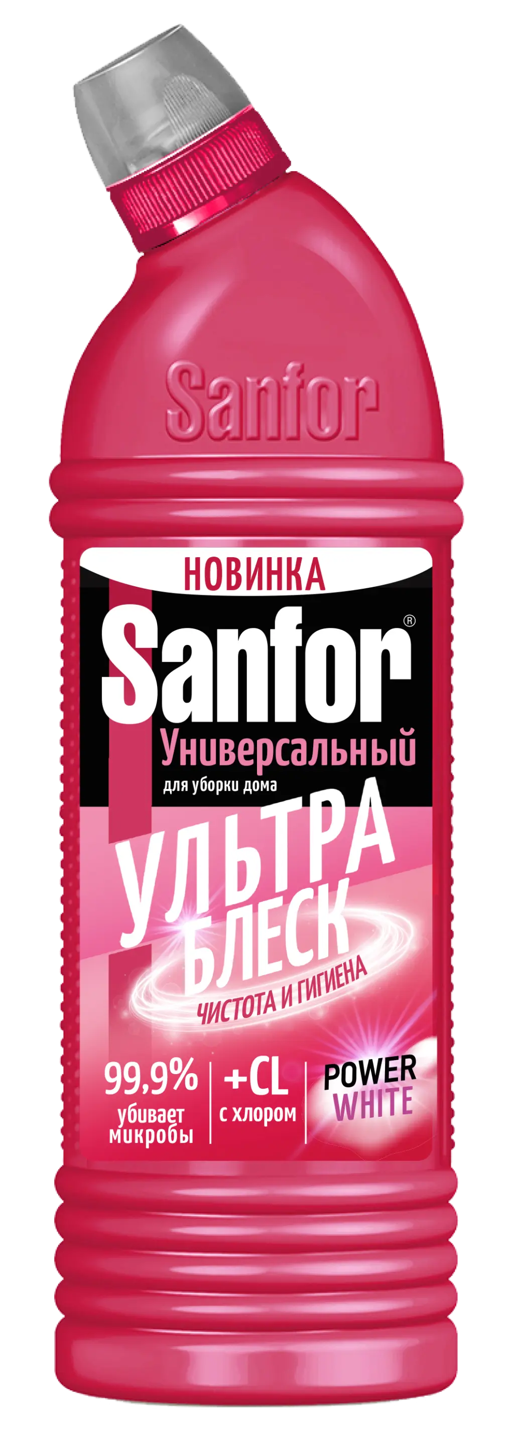 Sanfor 10 в1 средство для чистки и дезинф ультра блеск чистота и гигиена 750 мл