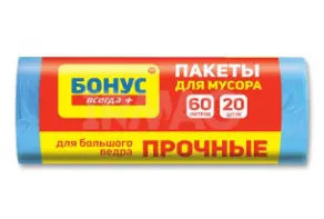 ФБ BONUS пакет для мусора 60л синий 20шт
