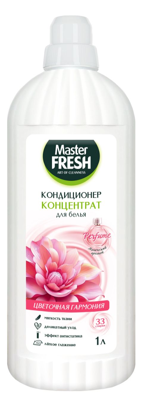 Master FRESH кондиционер концентрат цветочная гармония 1 л