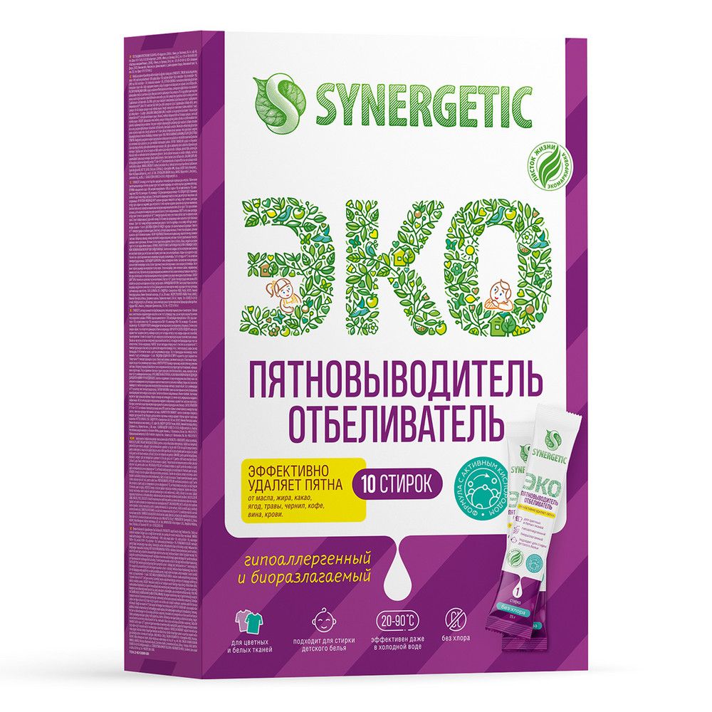 Synergetic пятновыводитель отбеливатель с активным кислородом 10 стирок