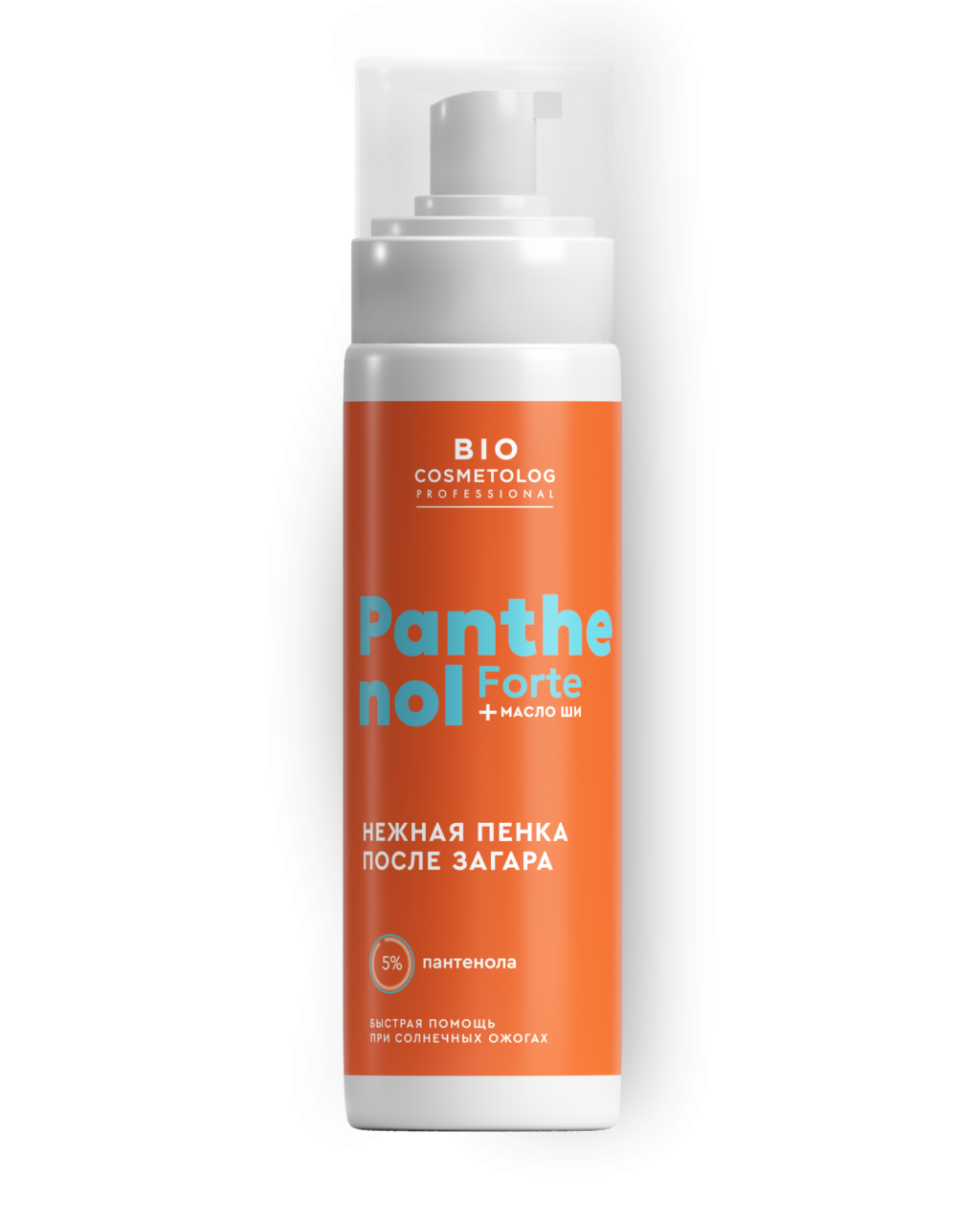 Bio cosmetolog profesional нежная пенка после загара panthenol forte масло ши 150 мл