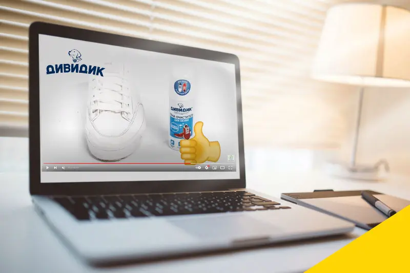 Обзор товаров по уходу за обувью Дивидик