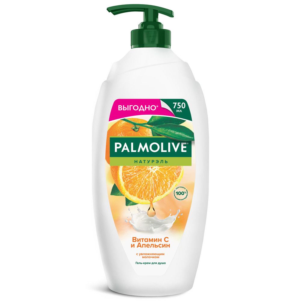 Palmolive натурэль гель крем для душа женский витамин с и апельсин с увлажняющим молочком 750 мл