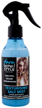 Фара Wow Styling спрей для волос текстурирующий солевой 200 мл