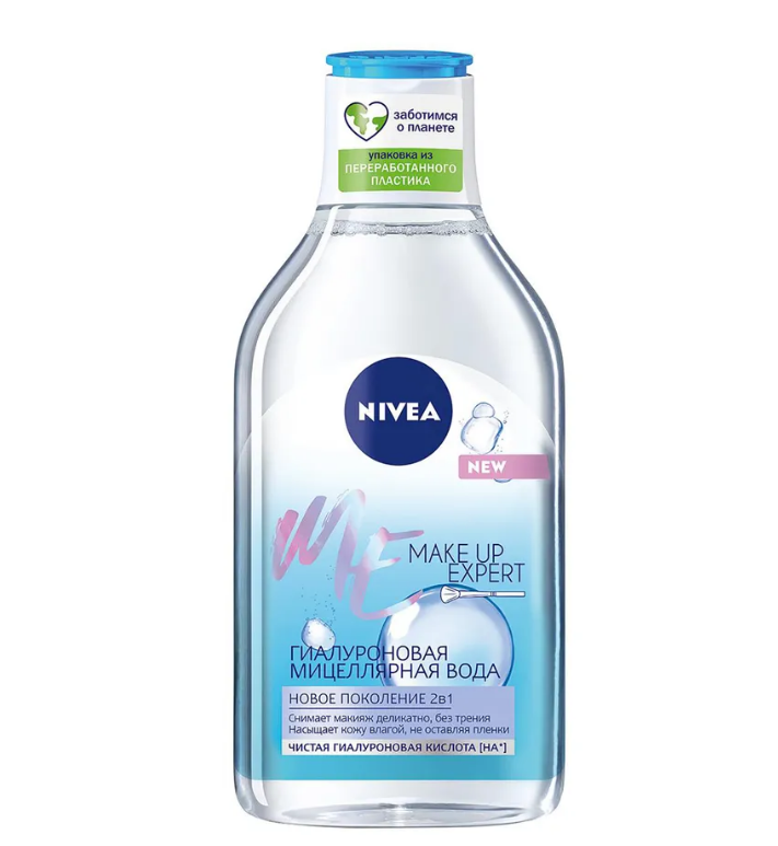 Nivea мицелярная вода make expert гилауроновая 400 мл