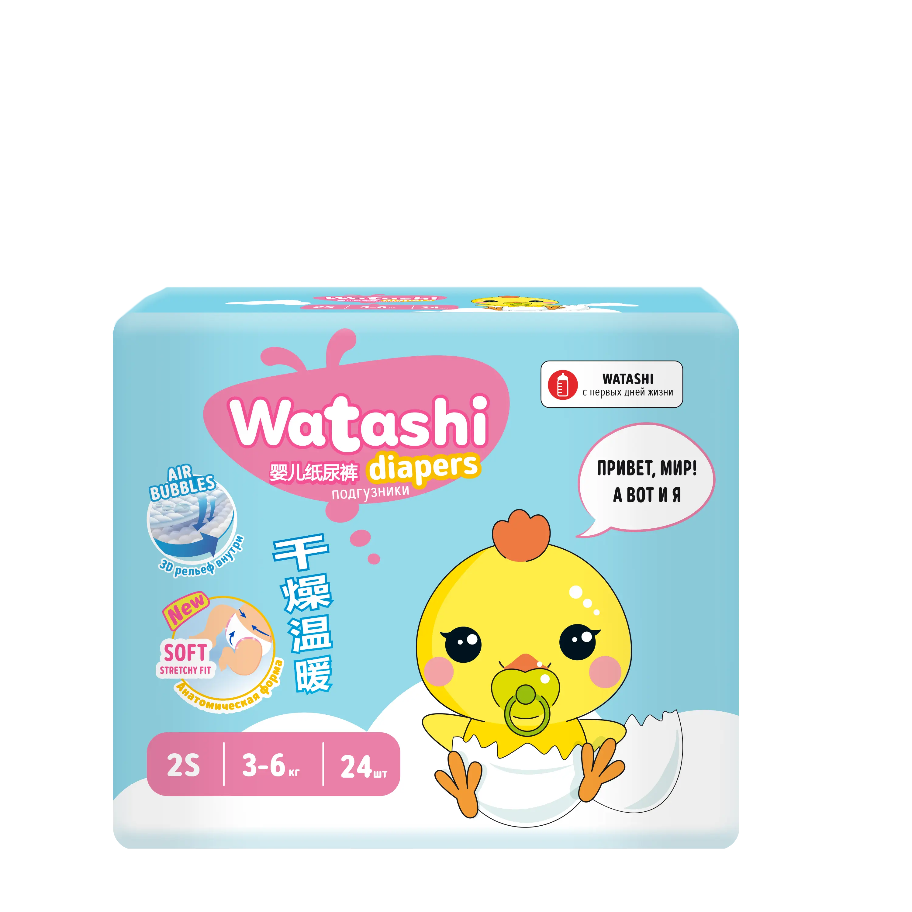 Watashi подгузники одноразовые для детей 2 s 3-6 кг 24 шт