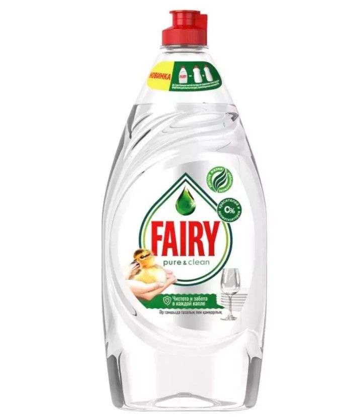 Fairy pure & clean средство для мытья посуды 900 мл