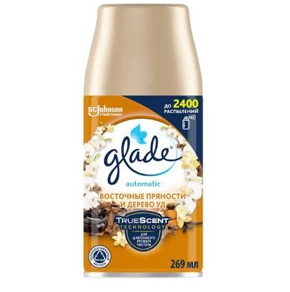 Glade automatic запасной баллон восточные пряности и дерево уд 269 мл
