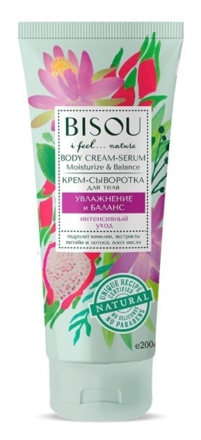 Bisou крем-сыворотка для тела Увлажнение и баланс 200мл