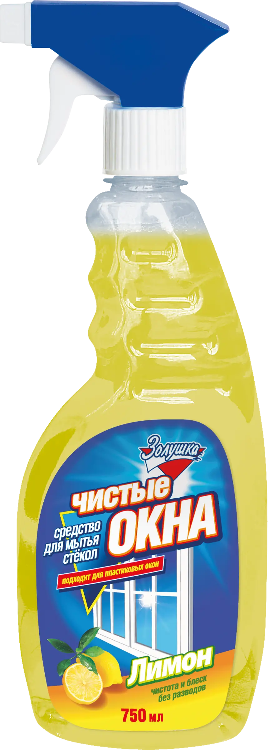 Золушка чистые окна лимон с триггером 750 мл