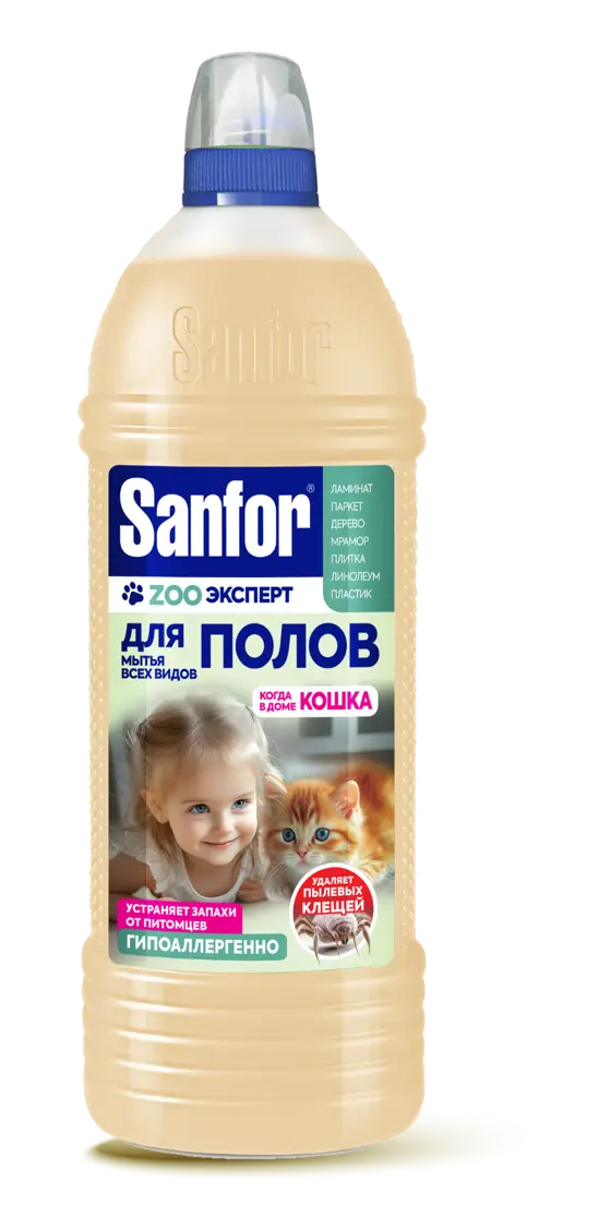 Sanfor эксперт для мытья полов когда в домекошка 500 мл