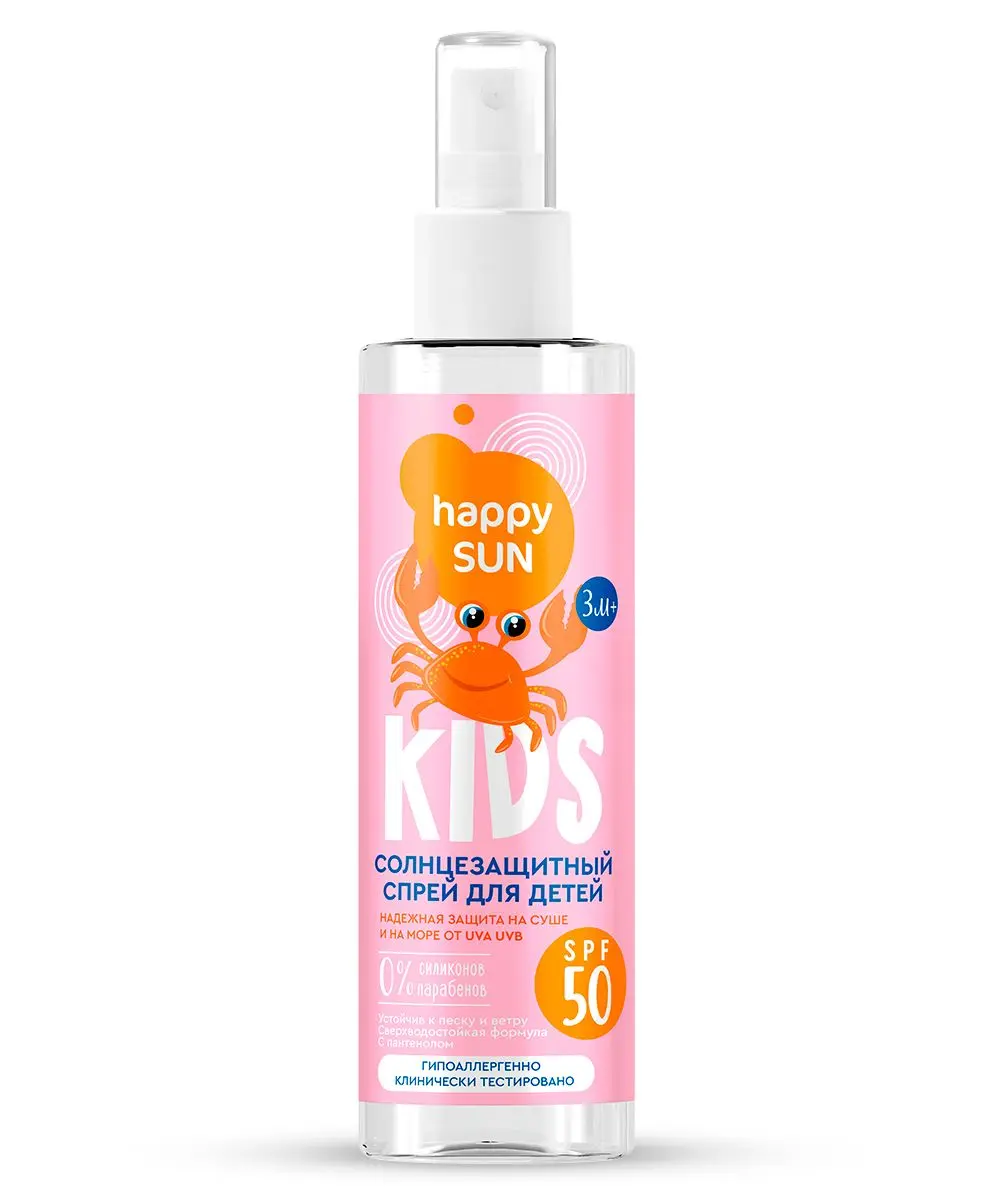 Happy Sun солнцезащитный спрей для детей 50+ 190 мл