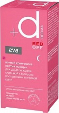 Bella eva derma red off ночной крем маска против морщин 50 мл