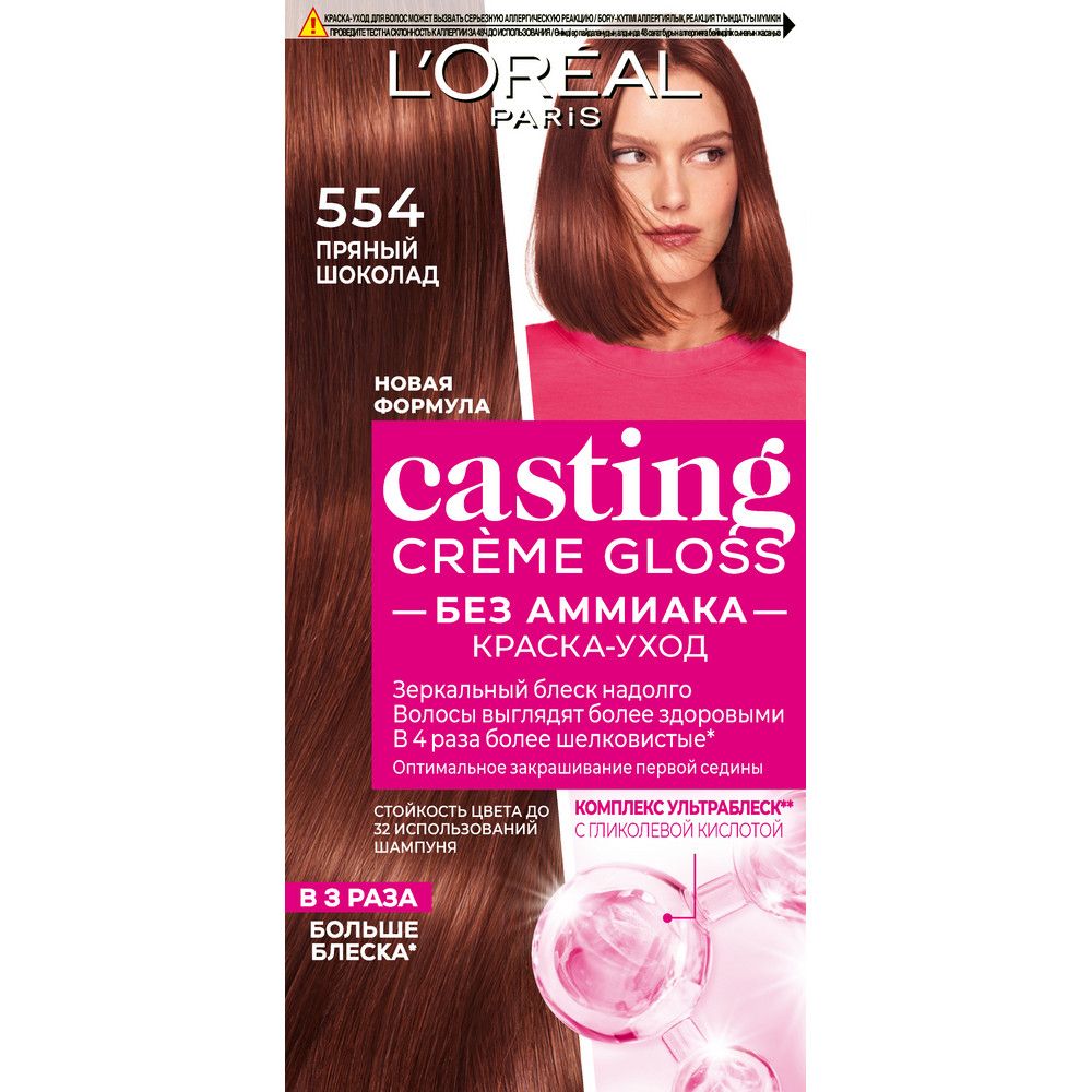 Casting creme gloss краска уход для волос оттенок 554 пряный шоколад