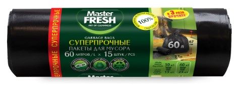 Master FRESH пакеты для мусора суперпрочные усиленное дно 60л 15шт 25мкм черные