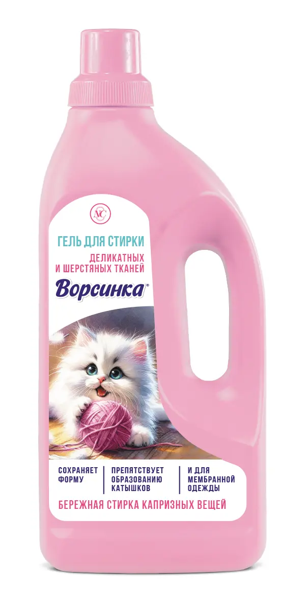 Ворсинка жидкое средство для шерстяных тканей 1,2 л