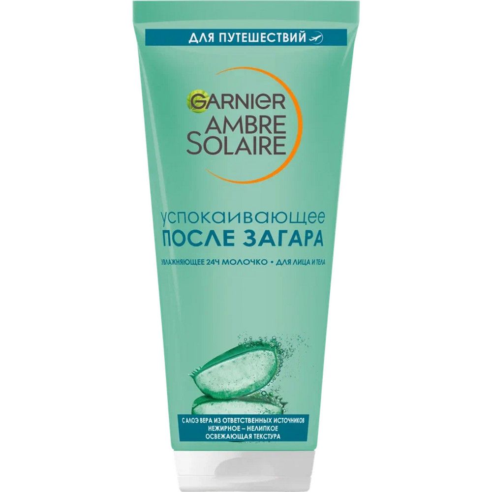 Garnier Ambre Solaire тающее молочко после загара с алоэ вера 100 мл