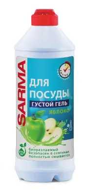 Sarma гель для мытья посуды яблоко 500 мл