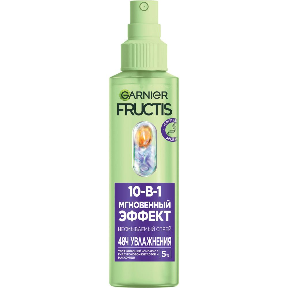 Garnier Fructis спрей 10 в1 мгновенный эффект 150 мл