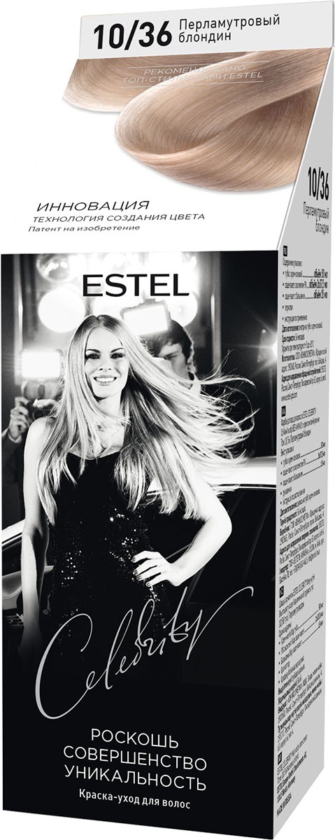 Краска-уход для волос ESTEL CELEBRITY 10/36 перламутровый блондин