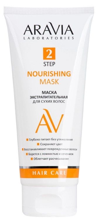 ARAVIA Laboratories маска экстрапитательная для сухих волос nourishing mask 200 мл