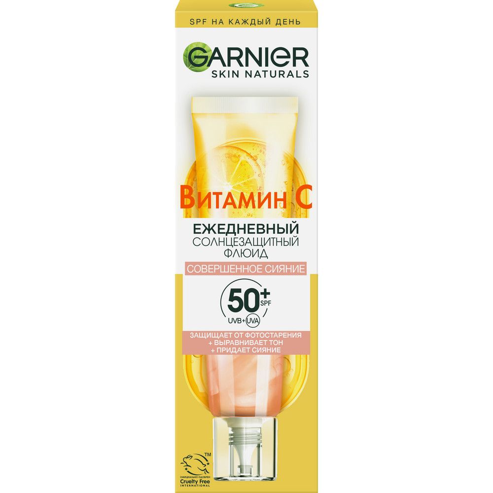 Garnier ежедневный тонирующий солнцезащитный флюид совершенное сияние 40 мл
