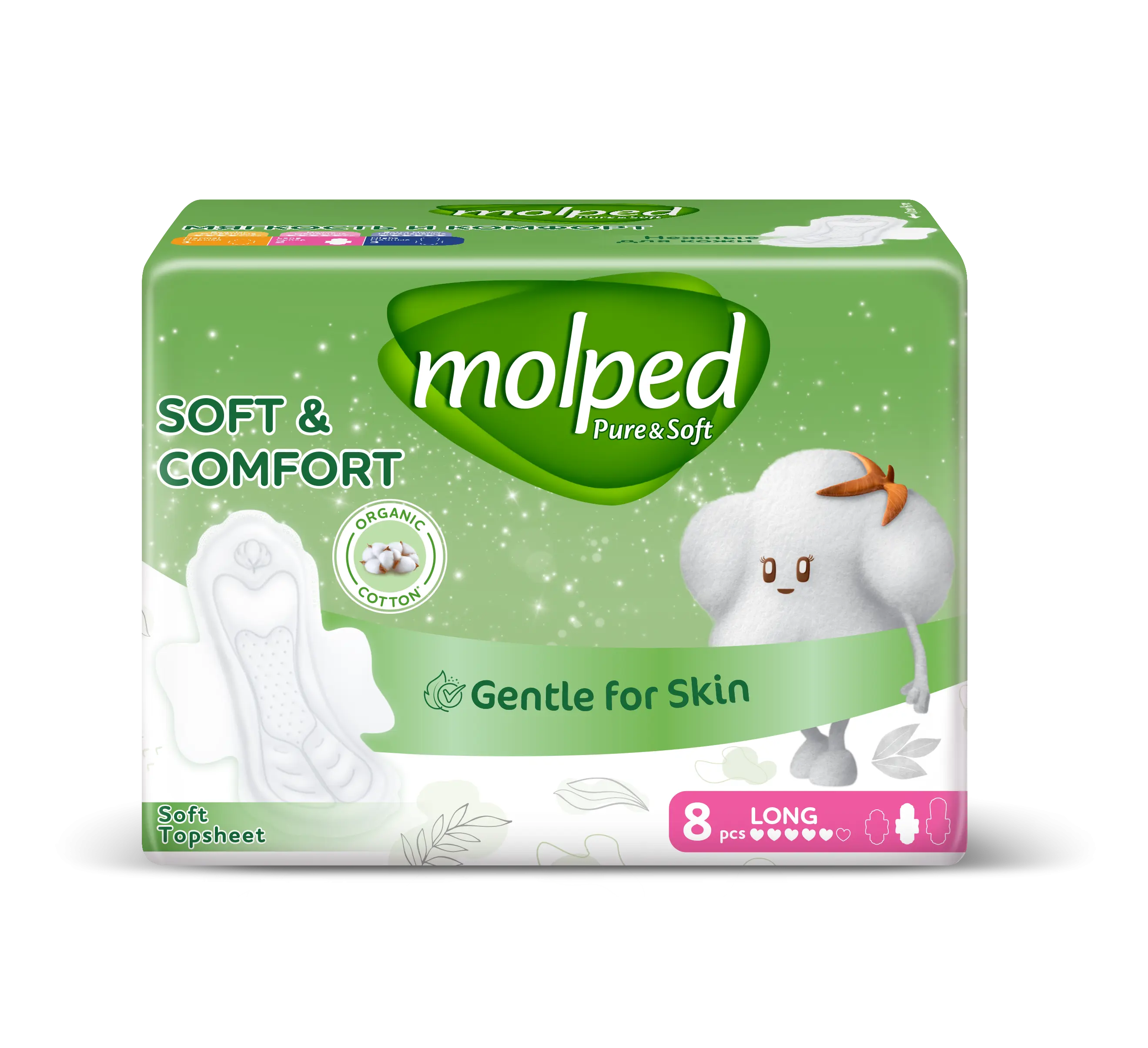 Molped ультратонкие прокладки pure soft с крылышками супер 8 шт