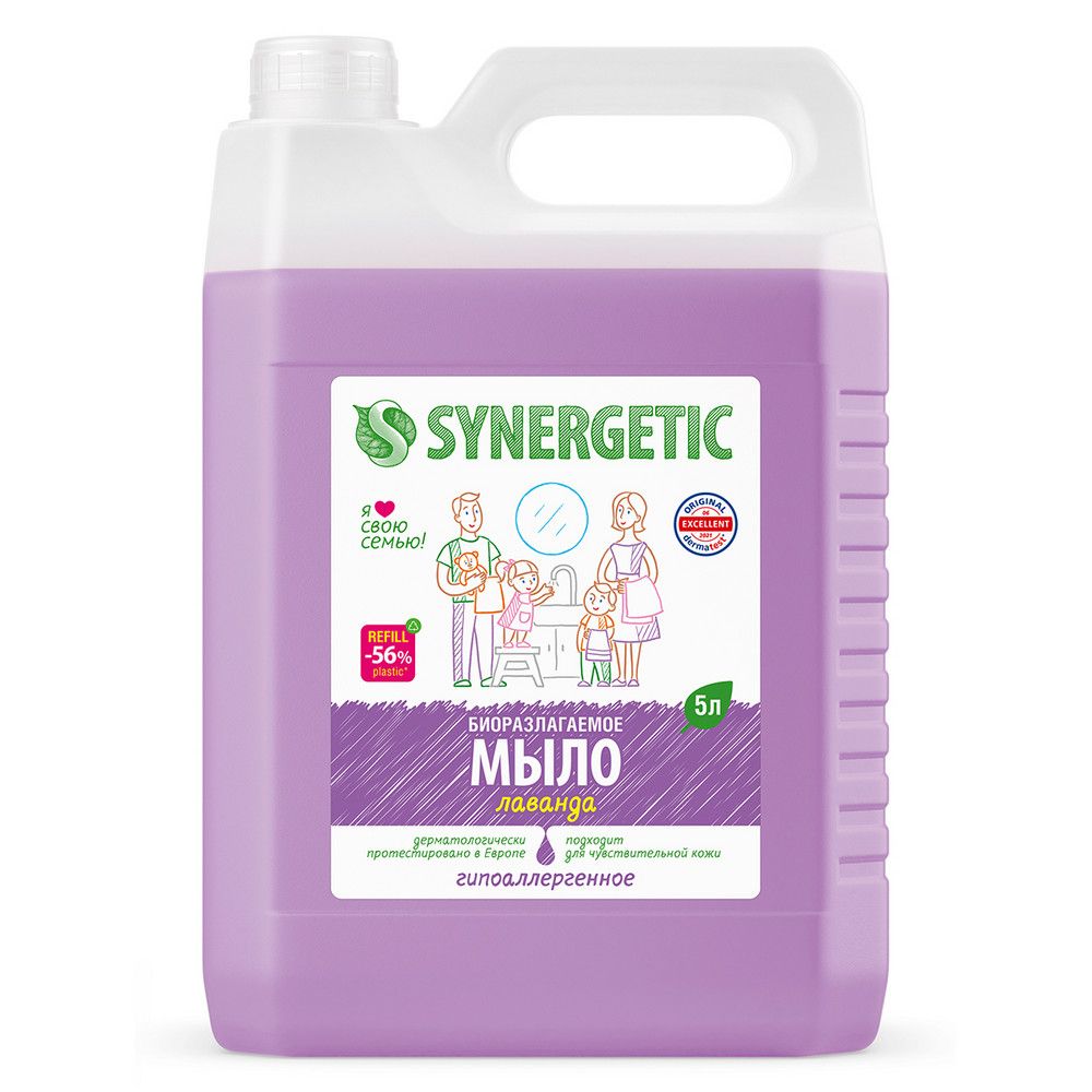 Synergetic жидкое мыло лаванда 5 л