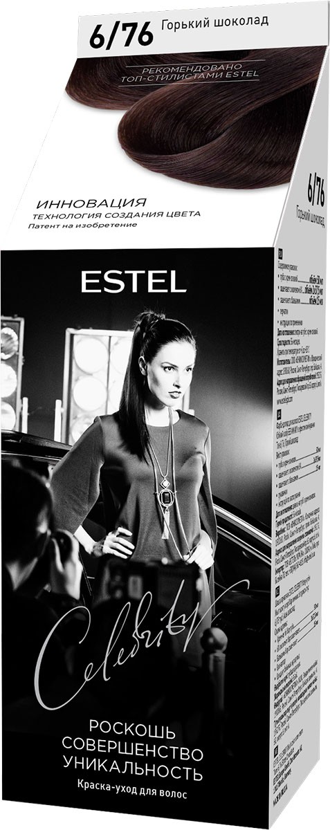 ESTEL CELEBRITY Краска-уход д/волос 6/76 горький шоколад
