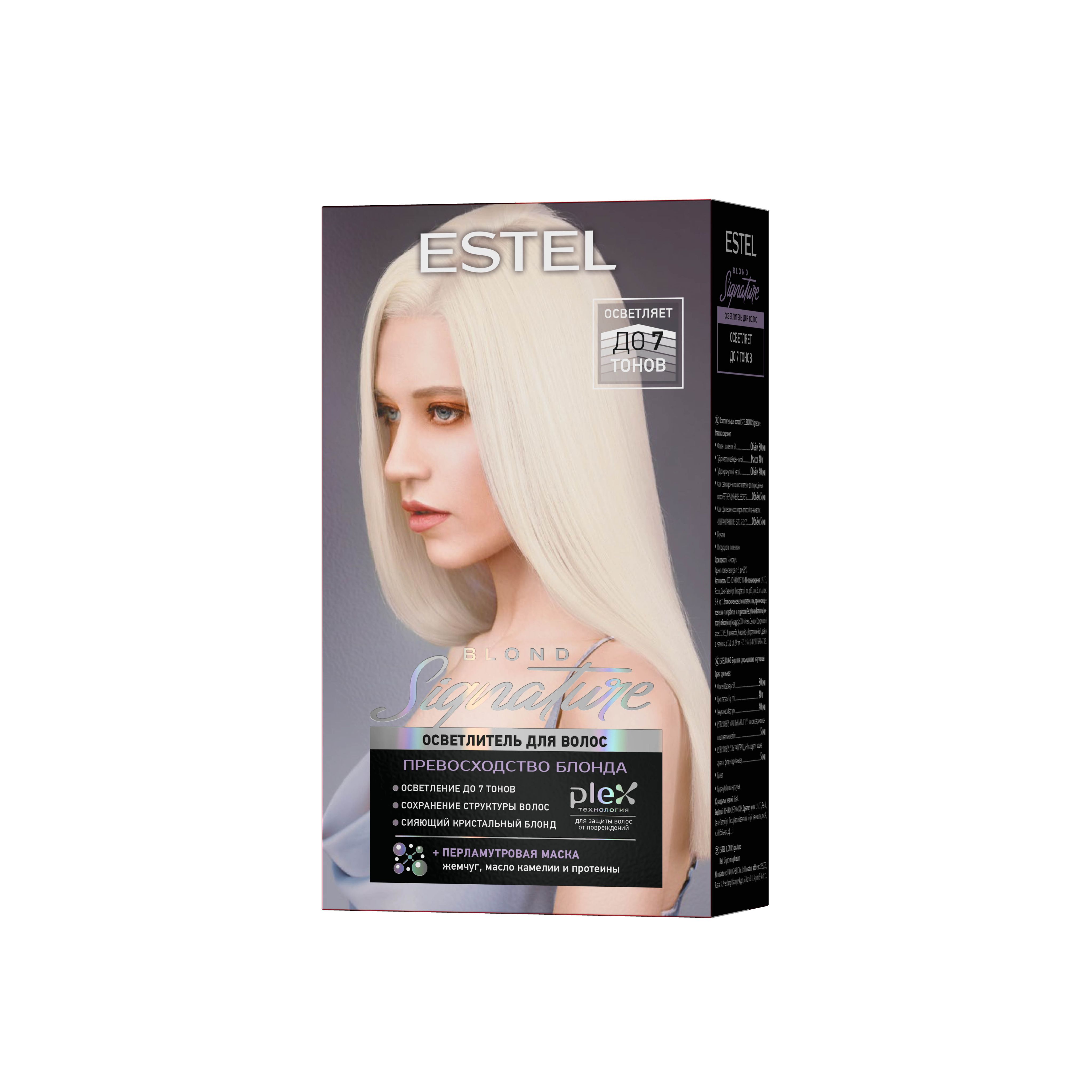 Estel color signature осветлитель для волос 150 млжемчужная коллекция