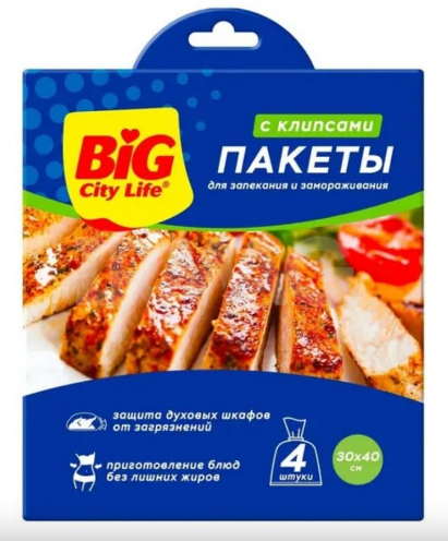 BIG City Пакетики для запекания 4 шт