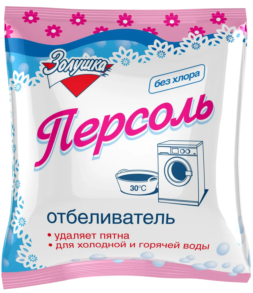 Золушка кислородный отбеливатель персоль 250 г