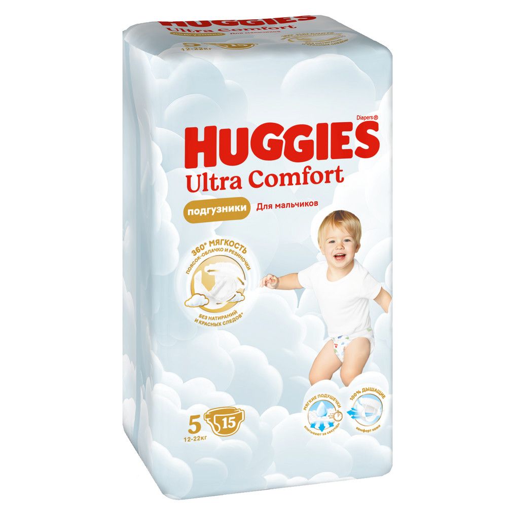 Huggies ultra comfort 5 12-22 кг подгузники 15 шт для мальчиков