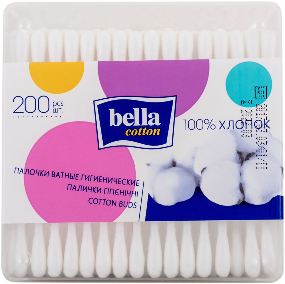 Bella ватные палочки 200шт пакет