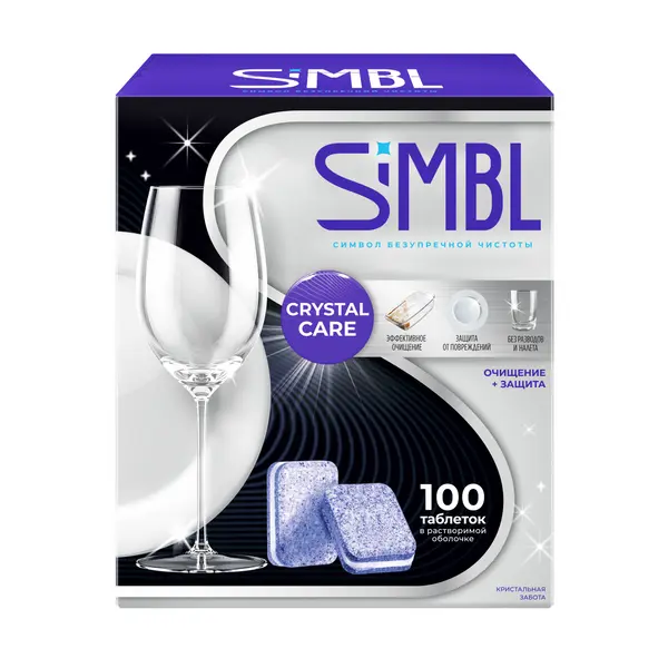 Simbl таблетки для мытья посуды в посудомоечных машинах кристальная забота 100 шт