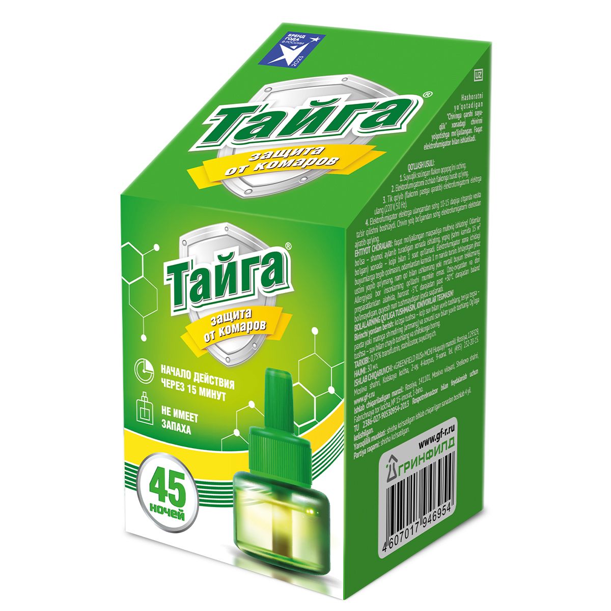 Тайга ликвид жидкостной наполнитель от комаров 45 ночей