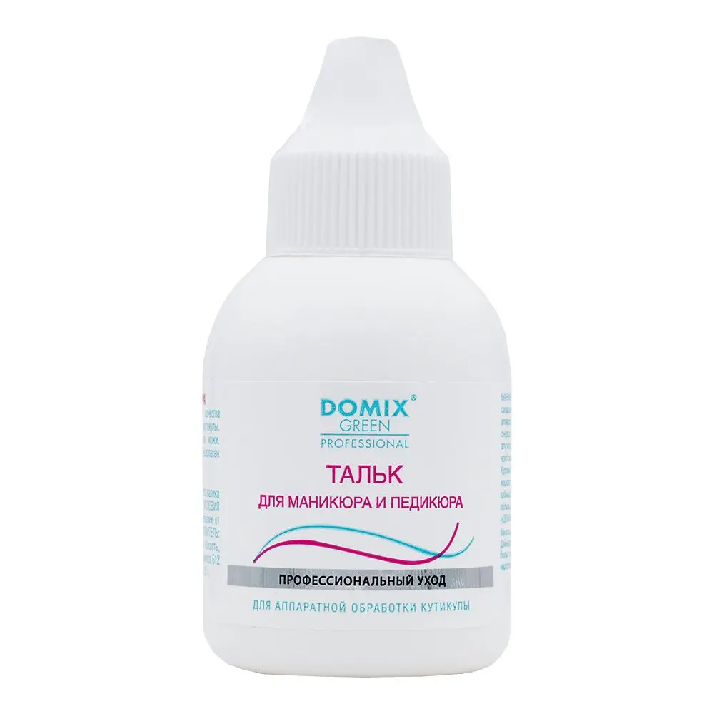 Domix gp тальк для маникюра и педикюра 25 г