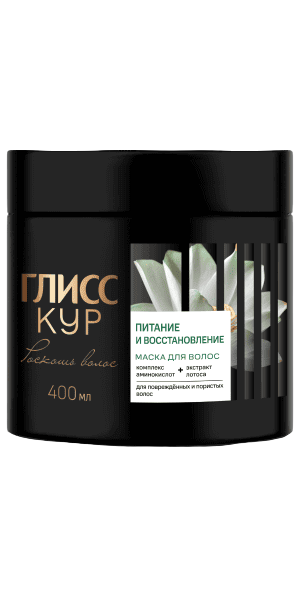 Глисс Кур маска для волос рскошь волос питание и восстановление 400 мл