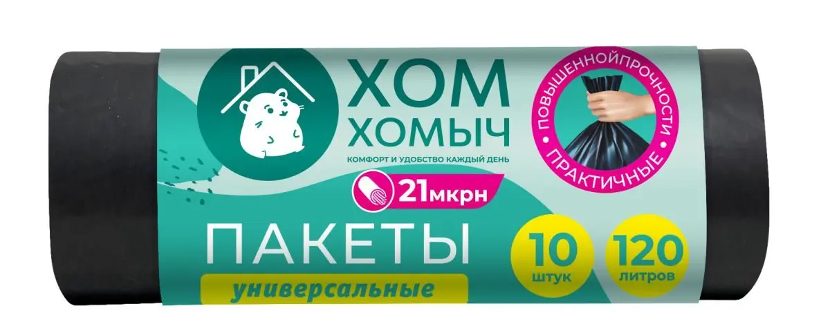 Хом Хомыч пакеты для мусора 70*110 120 л 10 шт