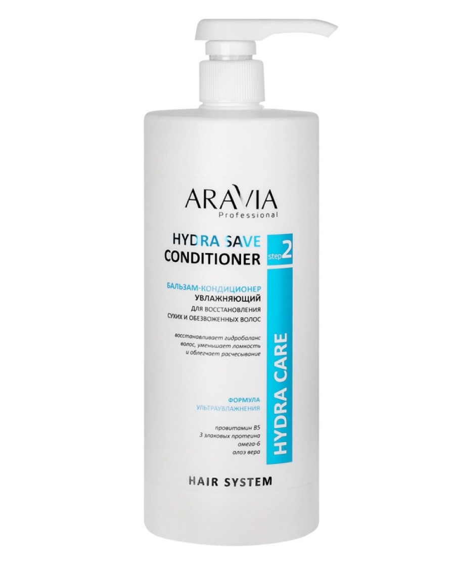 ARAVIA Professional Бальзам-кондиционер увлажняющий для восстановления сухих, обезвоженных волос Hydra Save Conditioner, 1000 мл