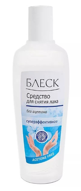 Блеск средство  для снятия лака с ногтей без ацетона суперэффективное