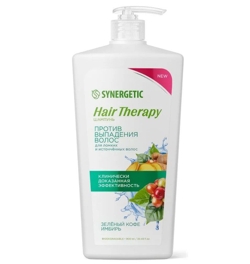 Synergetic шампунь против выпадения волос hair therapy 900 мл