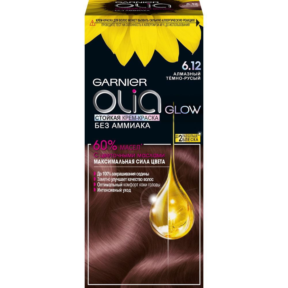 Garnier Olia стойкая крем краска для волос с цветочными маслами без аммиака оттенок 6.12 алмазный темно русый